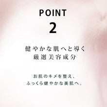 Load image into Gallery viewer, educe beauté - NMN 逆齡面膜 | 抗皺 | 高保濕 | 緊致 | 抗氧化 | 促進新陳代謝 | 改善皺紋 | 減淡色斑