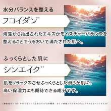 Load image into Gallery viewer, educe beauté - NMN 逆齡面膜 | 抗皺 | 高保濕 | 緊致 | 抗氧化 | 促進新陳代謝 | 改善皺紋 | 減淡色斑