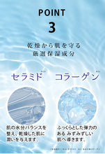 Load image into Gallery viewer, educe beauté - NMN 逆齡面膜 | 抗皺 | 高保濕 | 緊致 | 抗氧化 | 促進新陳代謝 | 改善皺紋 | 減淡色斑