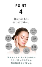 Load image into Gallery viewer, educe beauté - NMN 逆齡面膜 | 抗皺 | 高保濕 | 緊致 | 抗氧化 | 促進新陳代謝 | 改善皺紋 | 減淡色斑