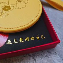 將圖片載入圖庫檢視器 五行能量隨身鏡 X 茶包禮盒 - 喝一口茶、遇見更好的自己 | 客製禮物 | 公司禮物 | 企業訂製