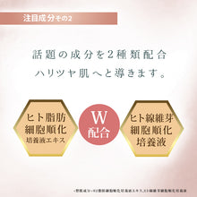 Load image into Gallery viewer, educe beauté - NMN 逆齡面膜 | 抗皺 | 高保濕 | 緊致 | 抗氧化 | 促進新陳代謝 | 改善皺紋 | 減淡色斑