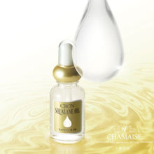 將圖片載入圖庫檢視器 C'BON 角鯊烷精華油 | 保濕精華 | 修護精華 | 改善毛孔 | 敏感肌護膚品 30ml | 護膚品套裝 | 情人節禮物