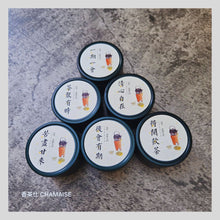 將圖片載入圖庫檢視器 【茶聚有時】散水茶包迷你小罐系列 | 散水茶現貨 | 散水茶獨立包裝 | 散水禮物 | 台灣茶 | 環保無塑 PLA 茶包