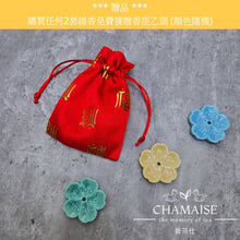 將圖片載入圖庫檢視器 日本線香 - 祈禱和治療 | 5種香味 | 櫻花 | 桂花 | 紫藤 | 蓮花 | 鈴蘭