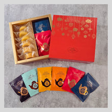 將圖片載入圖庫檢視器 茗茶茶配禮盒 | 賀年禮盒送禮 | 原葉茶包6款口味 x 台灣鳯梨酥 | 台灣茶