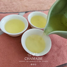 將圖片載入圖庫檢視器 茶藝班 - 品茶新體驗 1.0 (全期共4堂)