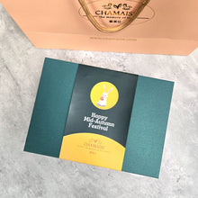 Load image into Gallery viewer, Fusion Garden Tea with Mooncake Giftbox | Mid-Autumn Festival Giftbox | Tea Bag Giftbox | Company Gift | Corporate Customization | Customized Logo