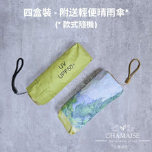 將圖片載入圖庫檢視器 日替 • 香茶 | 立體三角原葉茶包 | 獨立包裝茶包 | 台灣茶