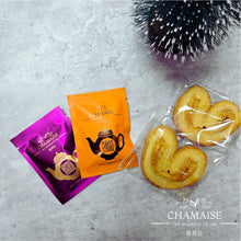 Load image into Gallery viewer, 自選訂製系列 - 聖誕新年禮盒 | 客製化禮物 | 公司商務禮品 | 回禮 | 升職 | 散水禮物