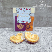 Load image into Gallery viewer, 自選訂製系列 - 聖誕新年禮盒 | 客製化禮物 | 公司商務禮品 | 回禮 | 升職 | 散水禮物