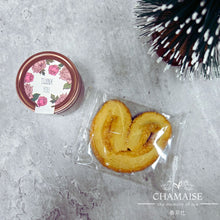 Load image into Gallery viewer, 自選訂製系列 - 聖誕新年禮盒 | 客製化禮物 | 公司商務禮品 | 回禮 | 升職 | 散水禮物