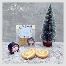 Load image into Gallery viewer, 自選訂製系列 - 聖誕新年禮盒 | 客製化禮物 | 公司商務禮品 | 回禮 | 升職 | 散水禮物