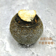 將圖片載入圖庫檢視器 小青柑陳皮普洱茶 | 新會天馬小青柑 | 雲南宮廷普洱茶 | 天然生曬