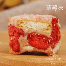 將圖片載入圖庫檢視器 茗茶茶配禮盒 | 賀年禮盒送禮 | 原葉茶包6款口味 x 手工雪花酥2款口味 | 台灣茶