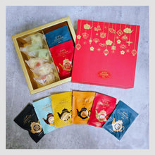 將圖片載入圖庫檢視器 茗茶茶配禮盒 | 賀年禮盒送禮 | 原葉茶包6款口味 x 手工雪花酥2款口味 | 台灣茶