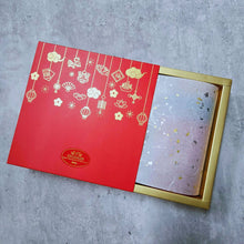 將圖片載入圖庫檢視器 茗茶茶配禮盒 | 賀年禮盒送禮 | 原葉茶包6款口味 x 手工雪花酥2款口味 | 台灣茶