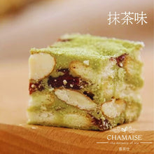 將圖片載入圖庫檢視器 茗茶茶配禮盒 | 賀年禮盒送禮 | 原葉茶包6款口味 x 手工雪花酥2款口味 | 台灣茶