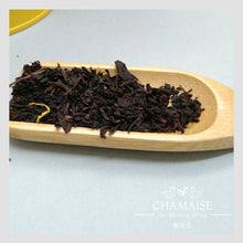 將圖片載入圖庫檢視器 花漾伯爵茶 | 散裝茶葉 | 補充裝 | 批發優惠 | 台灣茶