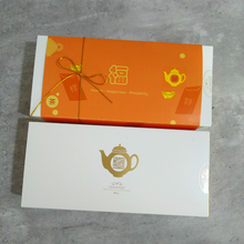 將圖片載入圖庫檢視器 茶包禮盒 | 立體三角原葉茶包 | 2盒裝連手挽袋 | 新年特別版