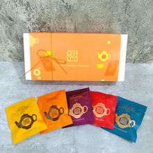 將圖片載入圖庫檢視器 茶包禮盒 | 立體三角原葉茶包 | 2盒裝連手挽袋 | 新年特別版