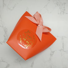 Load image into Gallery viewer, 獨立包裝茶包 | 客製禮物 | 回禮小禮物 | 散水禮物 | 香茶仕 | Individual Pack Tea Bag | Wedding Gift | Farewell Gift | Tea Gift | Chamaise