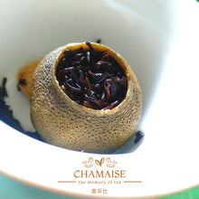 將圖片載入圖庫檢視器 小青柑陳皮普洱茶禮盒 | 新會天馬小青柑 | 雲南宮廷普洱茶 | 天然生曬