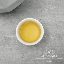 將圖片載入圖庫檢視器 高級茶葉禮盒 | 特級梨山高山烏龍茶 | 特級阿里山高山烏龍茶 | 春茶 | 台灣茶 | 人手採茶 | 香茶仕 | Premium Tea Giftbox | Lishan Oolong | Alishan Oolong | High Mountain Tea | Taiwan Tea | Chamaise