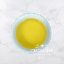 將圖片載入圖庫檢視器 高級茶葉禮盒 | 特級梨山高山烏龍茶 | 特級阿里山高山烏龍茶 | 春茶 | 台灣茶 | 人手採茶 | 香茶仕 | Premium Tea Giftbox | Lishan Oolong | Alishan Oolong | High Mountain Tea | Taiwan Tea | Chamaise