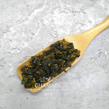 將圖片載入圖庫檢視器 高級茶葉禮盒 | 特級梨山高山烏龍茶 | 特級阿里山高山烏龍茶 | 春茶 | 台灣茶 | 人手採茶 | 香茶仕 | Premium Tea Giftbox | Lishan Oolong | Alishan Oolong | High Mountain Tea | Taiwan Tea | Chamaise