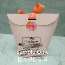 Load image into Gallery viewer, 獨立包裝茶包 | 客製禮物 | 回禮小禮物 | 散水禮物 | 香茶仕 | Individual Pack Tea Bag | Wedding Gift | Farewell Gift | Tea Gift | Chamaise