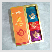 將圖片載入圖庫檢視器 The Memory of Tea 茶包禮盒 | 立體三角原葉茶包 | 9款口味16入 | 台灣茶 | 中秋禮盒