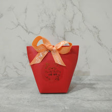 Load image into Gallery viewer, 獨立包裝茶包 | 客製禮物 | 回禮小禮物 | 散水禮物 | 香茶仕 | Individual Pack Tea Bag | Wedding Gift | Farewell Gift | Tea Gift | Chamaise