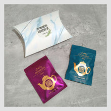 將圖片載入圖庫檢視器 創意風格 - 自訂訊息迷你禮盒 | 獨立包裝茶包 | 客製化禮物 | 回禮 | 升職 | 散水禮物 | 散水茶包