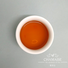 Load image into Gallery viewer, 東方美人茶 | 台灣茶 | 香茶仕 | Oriental Beauty Tea | Taiwan Tea | CHAMAISE