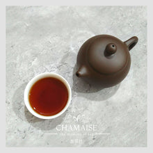 將圖片載入圖庫檢視器 陳年普洱茶 | 散裝茶葉 | 補充裝 | 批發優惠