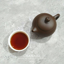 將圖片載入圖庫檢視器 陳年普洱茶 | 罐裝茶葉