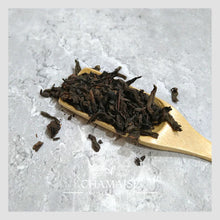 將圖片載入圖庫檢視器 陳年普洱茶 | 散裝茶葉 | 補充裝 | 批發優惠