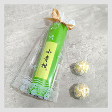 將圖片載入圖庫檢視器 小青柑陳皮普洱茶 | 新會天馬小青柑 | 雲南宮廷普洱茶 | 天然生曬