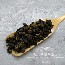 將圖片載入圖庫檢視器 凍頂烏龍茶 | 台灣茶 | 香茶仕 | Tung Ting Oolong | Taiwanese Tea | Chamaise