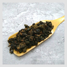 將圖片載入圖庫檢視器 凍頂烏龍茶 | 茶葉 | 台灣茶 | 香茶仕 | Tung Ting Oolong Tea | Loose Leaf Tea | Taiwan Tea | CHAMAISE
