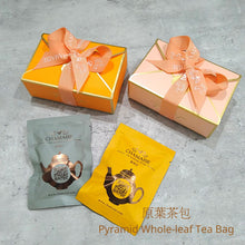 Load image into Gallery viewer, 獨立包裝茶包 | 客製禮物 | 回禮小禮物 | 散水禮物 | 香茶仕 | Individual Pack Tea Bag | Wedding Gift | Farewell Gift | Tea Gift | Chamaise