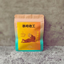 Load image into Gallery viewer, 【快樂小馬】系列散水茶 - 單包裝金句散水茶包 x12包 | 獨立包裝茶包 | 客製禮物 | 散水禮物 | 散水茶
