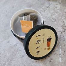 將圖片載入圖庫檢視器 【茶聚有時】散水茶包迷你小罐系列 | 散水茶現貨 | 散水茶獨立包裝 | 散水禮物 | 台灣茶 | 環保無塑 PLA 茶包
