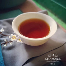 將圖片載入圖庫檢視器 【雅俗共賞】非遺潮州工夫茶 x 趣味潮語 - 外展團體工作坊 | 茶藝工作坊 | 茶藝課程 | 趣味潮州話教學
