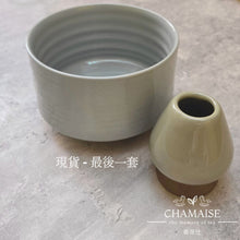 將圖片載入圖庫檢視器 日本抹茶茶具套裝 | 五件套 | 日本茶道工具 | 抹茶碗 陶瓷碗 (灰藍色) | 抹茶刷 | 茶筅 | 茶筅立 | 茶杓 | 吸水茶巾
