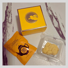 Load image into Gallery viewer, [Pre-order Only] Fusion Garden Mini Giftbox | Mid-Autumn Festival Giftbox | Tea Bag Giftbox | Company Gift | Corporate Customization | Single Pack Mooncake | Mung Bean Cake
