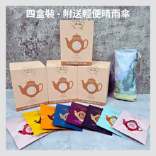 Load image into Gallery viewer, Tea of the Day | Selection of  Whole-leaf Tea Bags | Taiwan Tea
