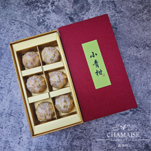 將圖片載入圖庫檢視器 小青柑陳皮普洱茶禮盒 | 新會天馬小青柑 | 雲南宮廷普洱茶 | 天然生曬 | 6 粒裝
