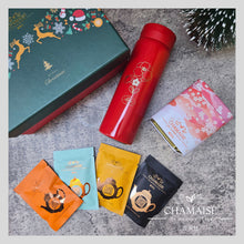 將圖片載入圖庫檢視器 【聖誕限定】CHAMAISE 暖心茶香盛典禮盒（雙色可選：聖誕紅 / 耀石黑）| 可客製圖案或 LOGO
